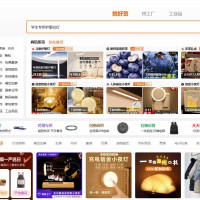 阿里1688供应采集规则2025双12版，单产品支持图片下载