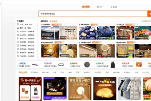 阿里1688供应采集规则2025双12版，单产品支持图片下载