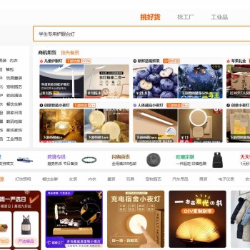 阿里1688供应采集规则2025双12版，单产品支持图片下载
